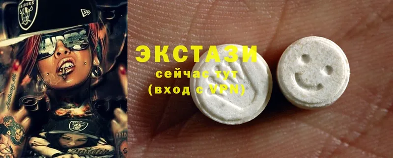 Ecstasy 280мг  купить   Кондрово 