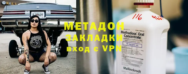 МЕТАДОН VHQ  omg рабочий сайт  Кондрово 